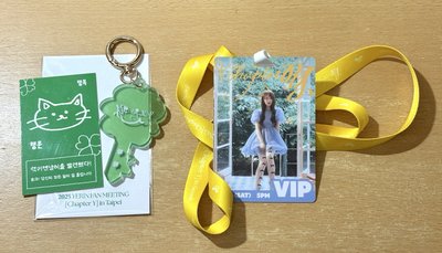 GFRIEND 小女友 Yerin 鄭睿隣 2025 FAN MEETING Chapter Y 鑰匙圈 VIP 吊牌