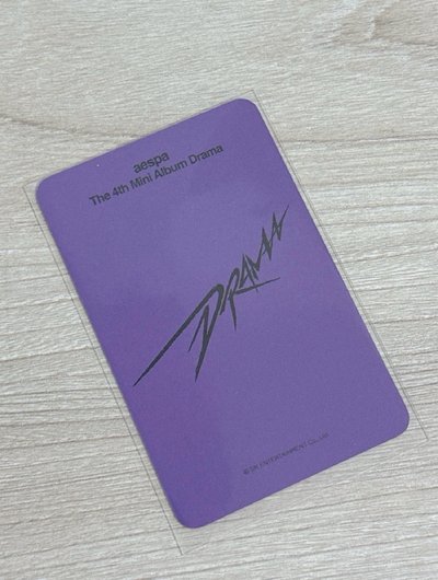 Drama陽光柚（已鑒定，保真💛）