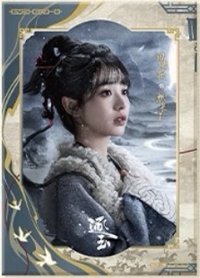 逐玉 樊長玉逐玉款 海報 