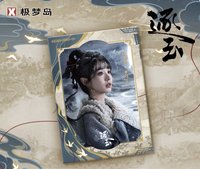 逐玉 樊長玉桌面海報