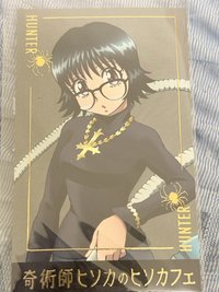 滿額卡 奇術師咖啡廳