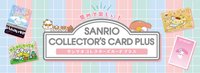 SANRIO COLLECTOR’S CARD