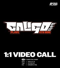 迷四 MUSICPLANT簽售1.0