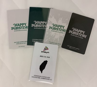 勳正五場限+台灣D社入場卡