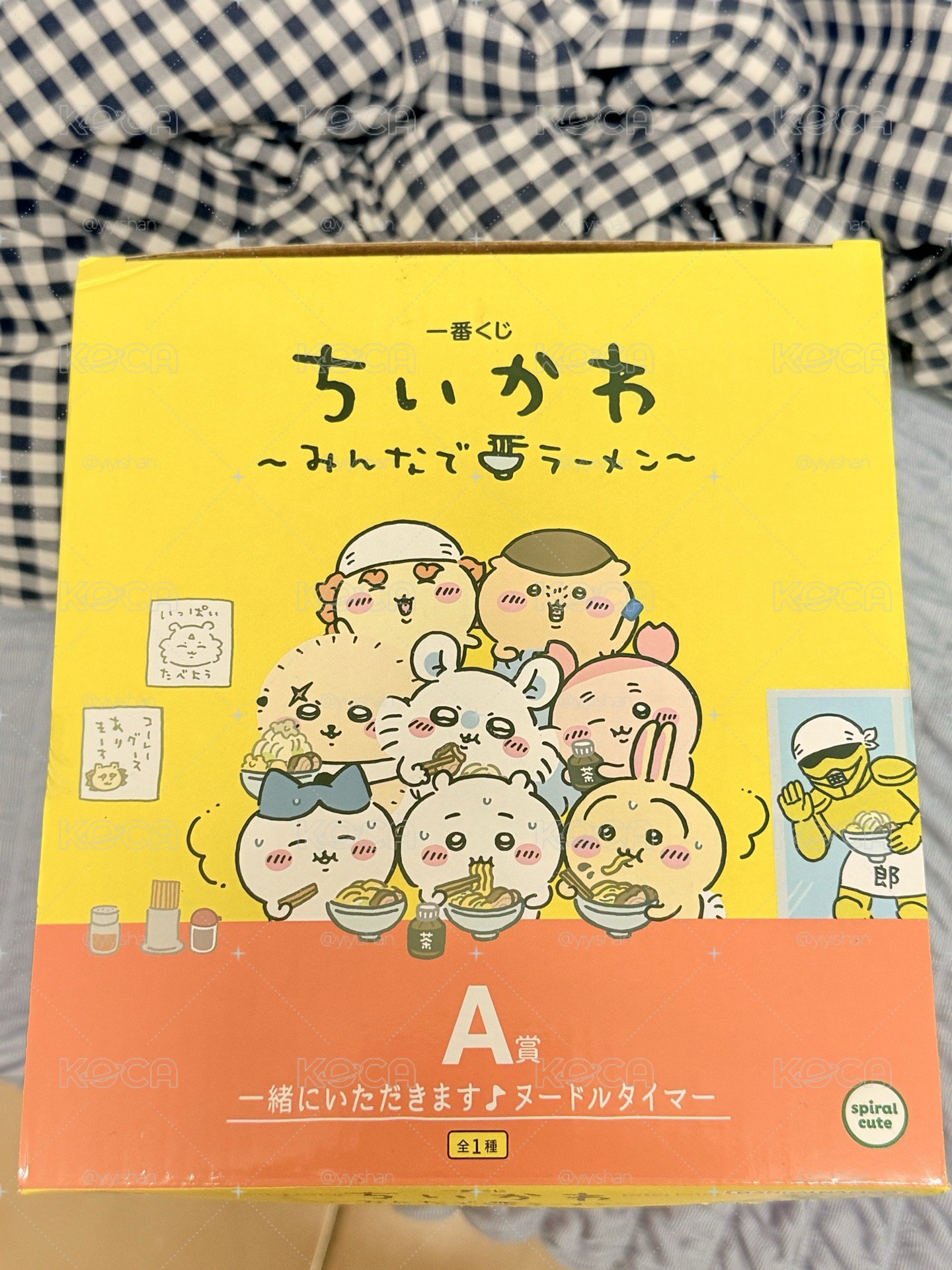 拉麵一番賞