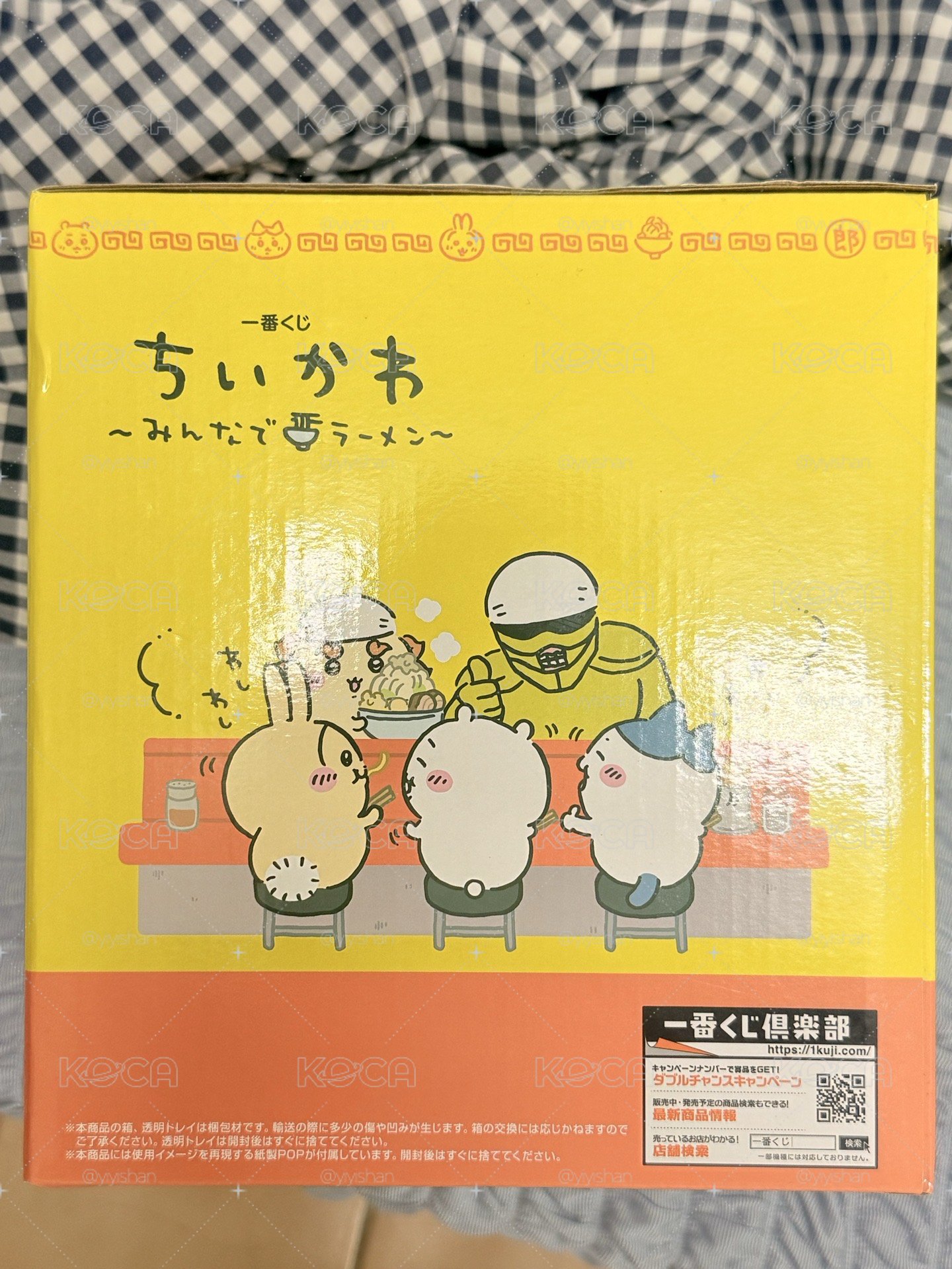拉麵一番賞