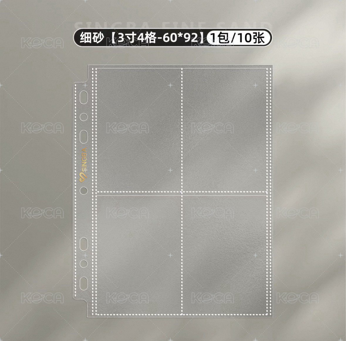 緊湊7孔內頁 細砂20張