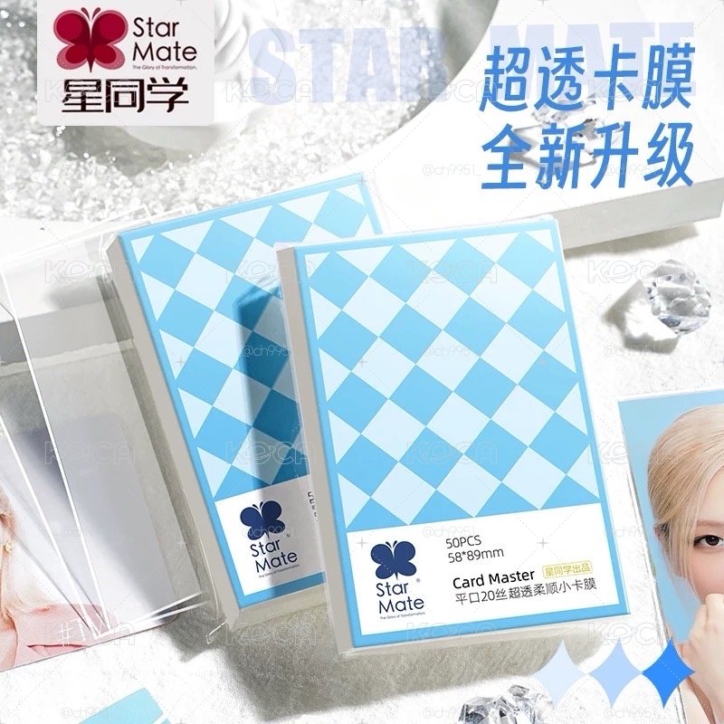 現貨⚡️「星同學StarMate」系列 3寸卡膜/4宮格卡冊內頁