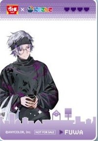 すき家 × せめ4 第二彈 透明卡 