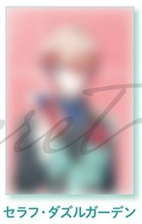 WhiteDay Gift 2023 禮盒 白情回禮