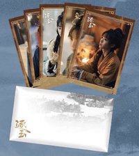 逐玉 樊長玉明信片