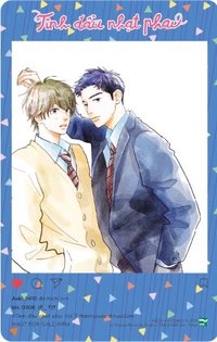 越南版 第七冊典藏版 透明卡 