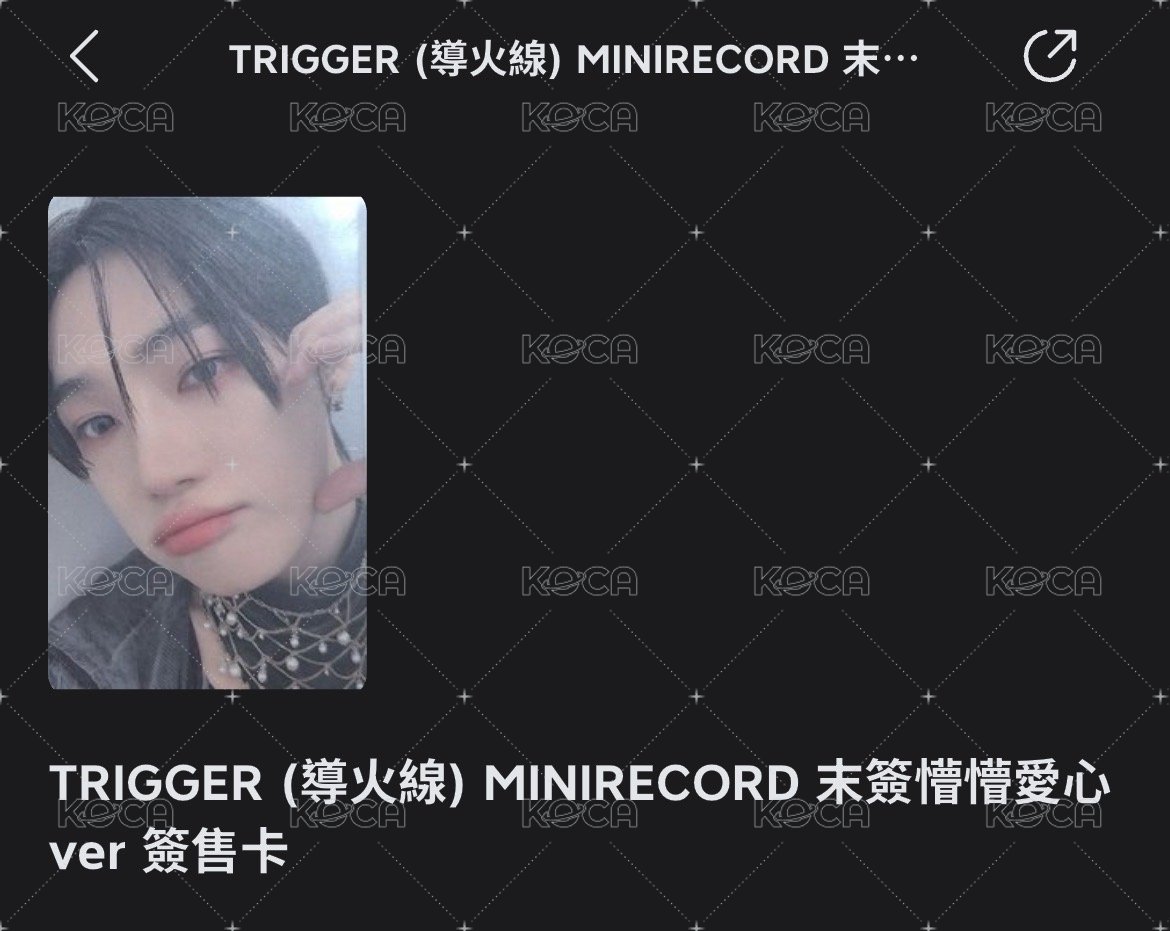 愛心
