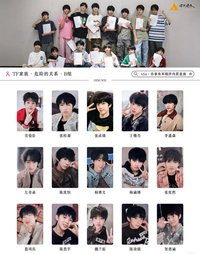 危險的關係 B組