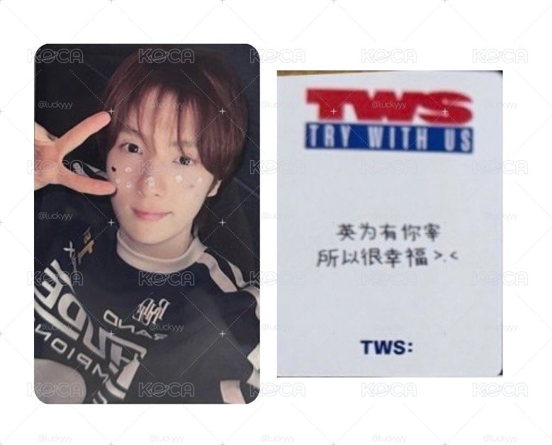 英為有你宰 所以很幸福