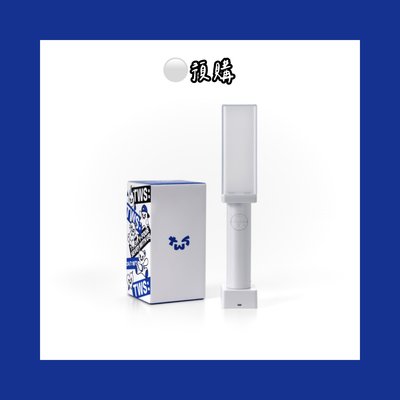 ⚪️預購 𝙏𝙒𝙎 手燈 應援棒 預購需等待21-30天 可以接受再下單喔.ᐟ