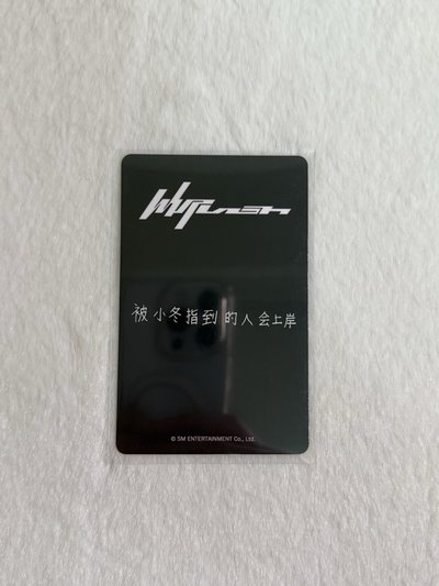 Whiplash kms 特典卡 預售v1冬 (中背）