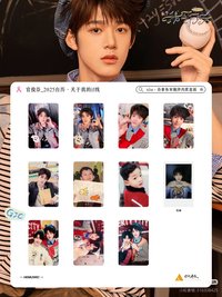 25年台曆 官俊臣