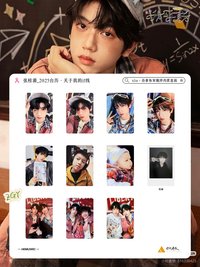 25年台曆 張桂源