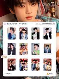 25年台曆 張函瑞