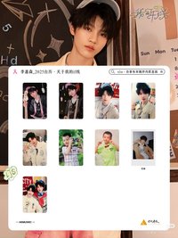 25年台曆 李嘉森