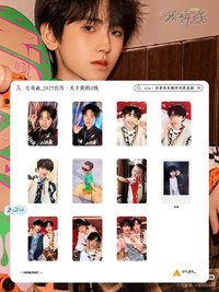 25年台曆 左奇函