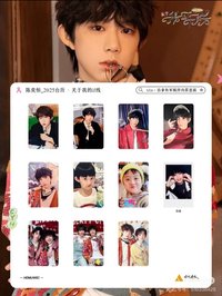 25年台曆 陳奕恆