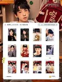 25年台曆 楊博文