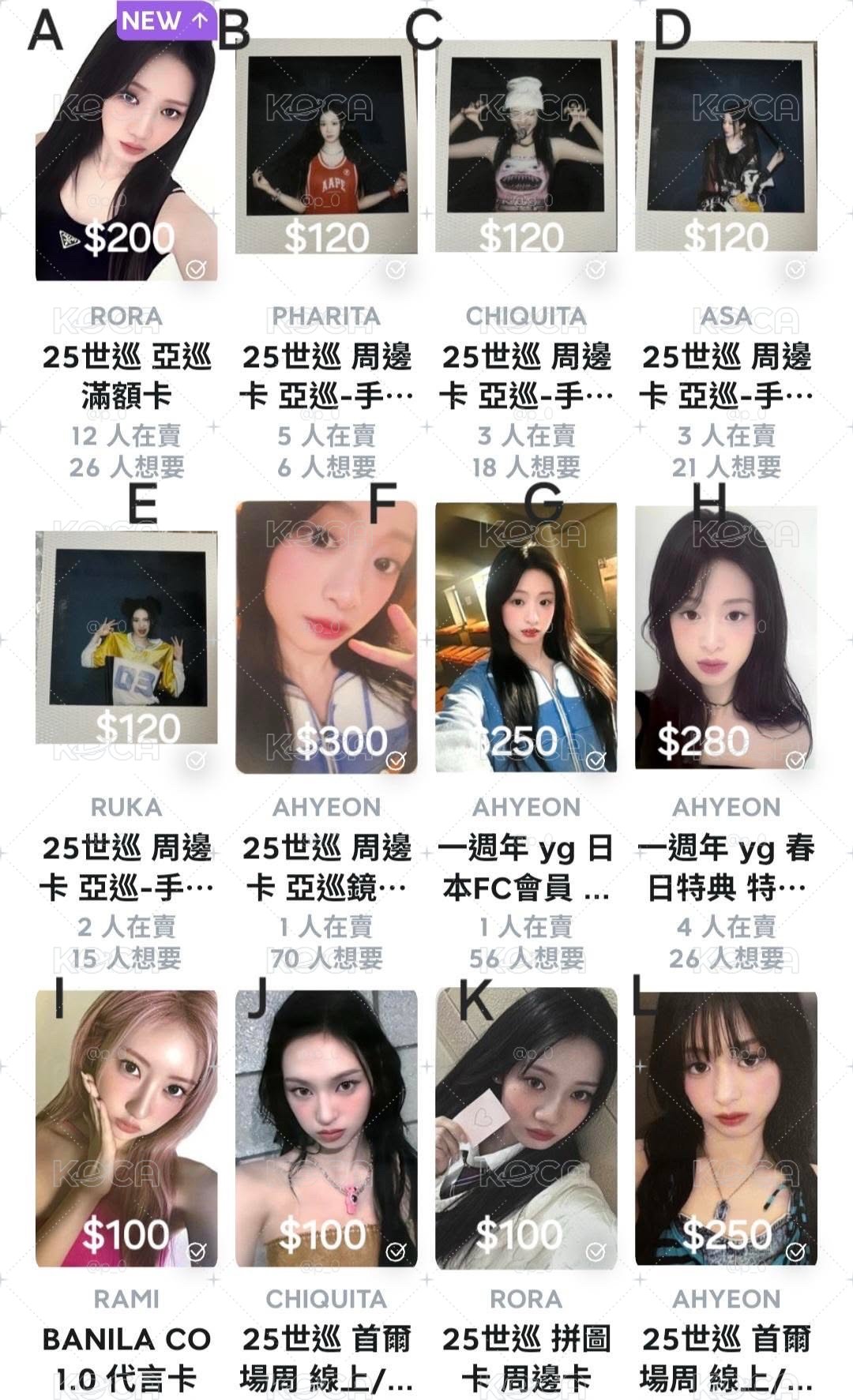 寶怪小卡