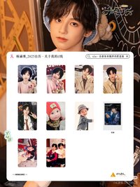 25年台曆 楊涵博