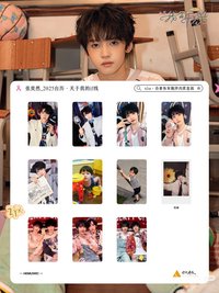 25年台曆 張奕然