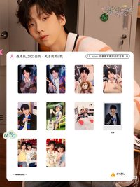 25年台曆 聶瑋辰