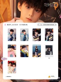 25年台曆 陳思罕