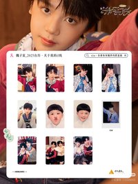 25年台曆 魏子宸