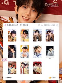 25年台曆 陳浚銘