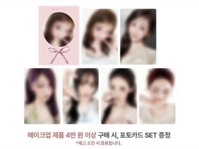 Banila Co 4.0 代言卡