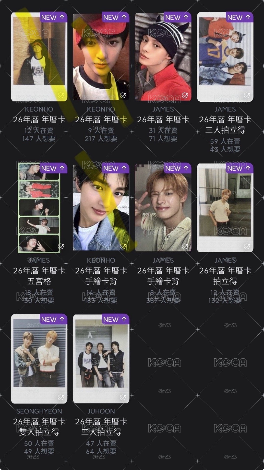 現貨⭐️凡年曆&團
