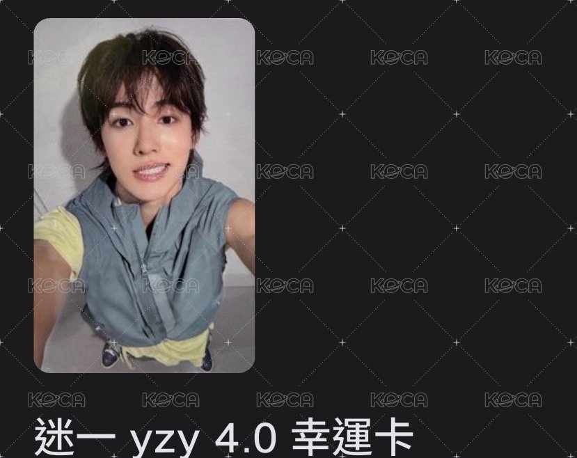 yzy4.0,
