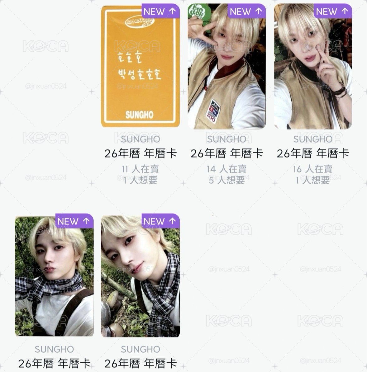 年曆卡set