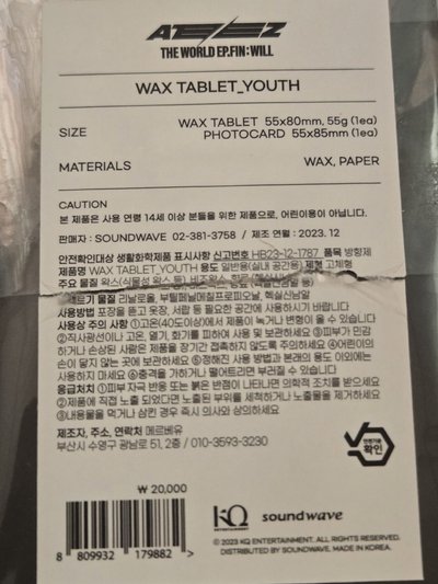 丁潤浩 WILL 快閃店 周邊卡 香氛蠟片