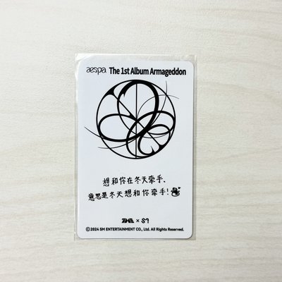 中背冬（冬天想和你牽手！）