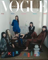 Vogue Korea 2025 1月號 