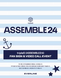 <ASSEMBLE24> 20240712 EVERLINE 簽售