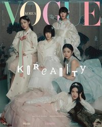 Vogue Korea 2025 1月號  團封 A 雜誌 