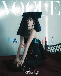 Vogue Korea 2025 1月號  雜誌 