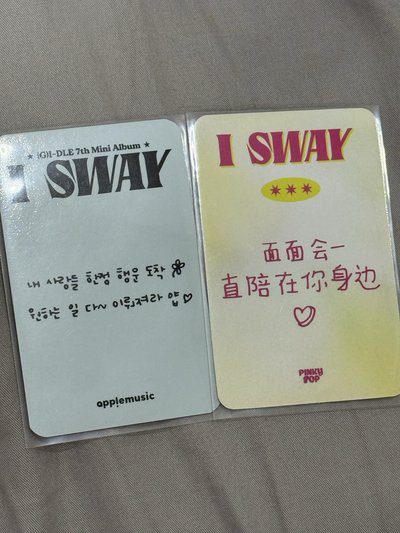 面卡（中背 面面會一直陪在你身邊）