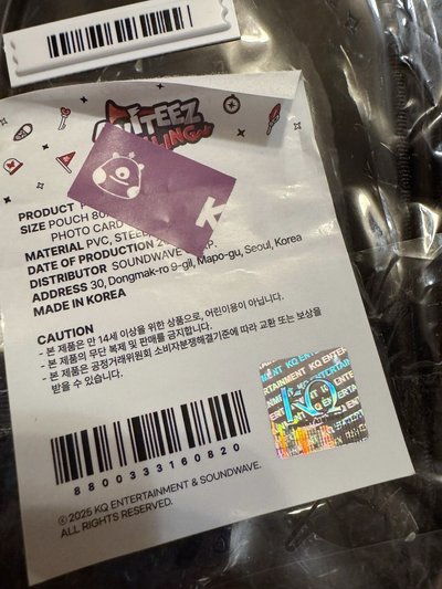 ANITEEZ IN THE CALLING 娃包 PVC DOLL POUCH