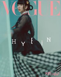 Vogue Korea 2025 1月號  雜誌 