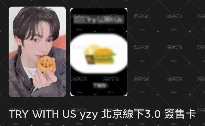 蛋塔