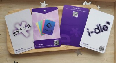 迷8星光卡娟一套